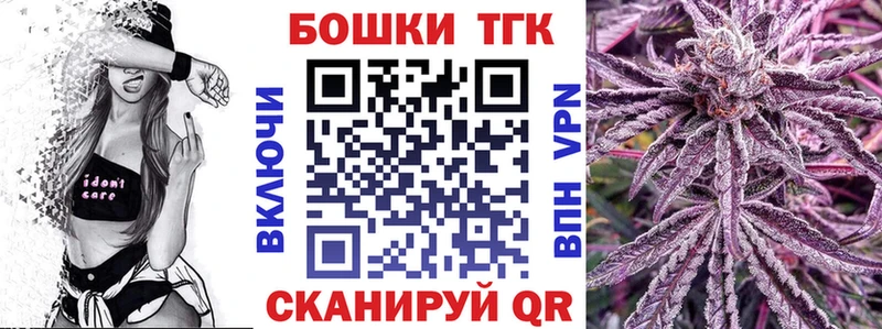 Наркотические вещества Алушта Бошки Шишки Кокаин АМФ МЕФ