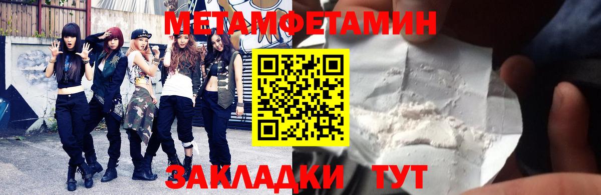 Амфетамин 98% Алушта