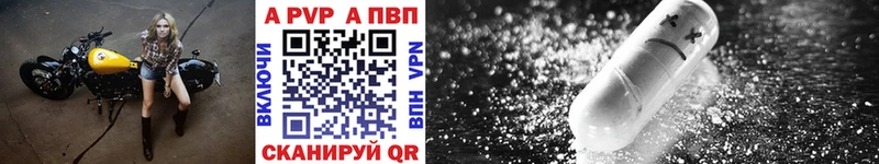 Alpha PVP СК Алушта