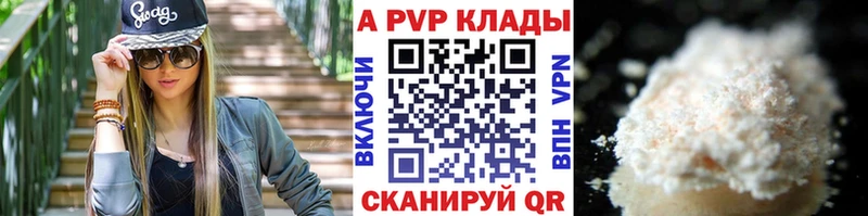 A PVP мука  Алушта 