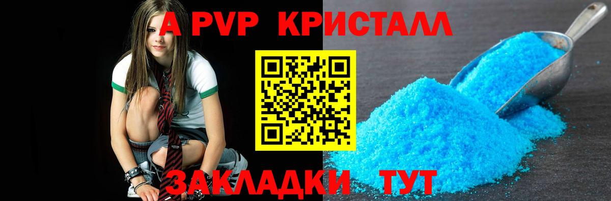 APVP СК Алушта