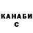 А ПВП крисы CK Kyoregej Yakovleva