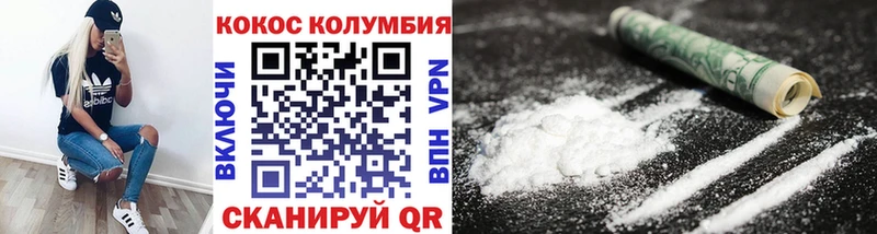 COCAIN FishScale  продажа наркотиков  Алушта 