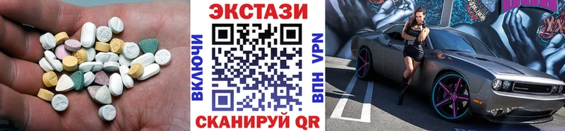 Ecstasy 280 MDMA  Алушта 