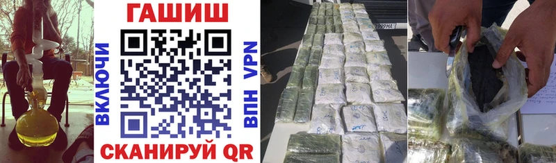 ГАШ индика сатива  Алушта 