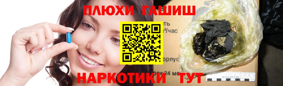 ГАШ  Вход с VPN  Алушта  ГАШИШ индика сатива  Гашиш убойный 