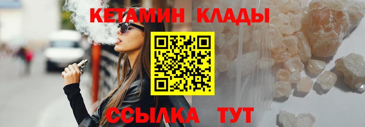 Конопля  Конопля  Плюхи  Марки  LSD-25  Алушта  СОЛЬ CK  Вход с VPN  Кокаин  Гарик  Мяу-Мяу  МЕФ 