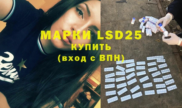 кокаин VHQ Алексин