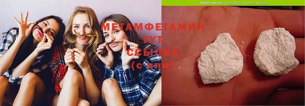 меф VHQ Касимов