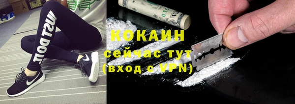 кокаин VHQ Алексин
