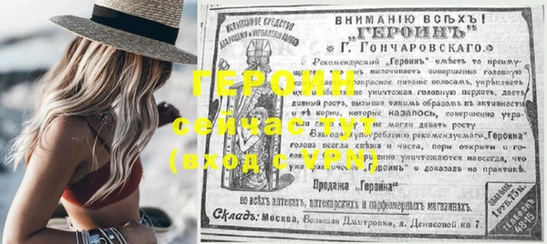 прущие грибы Краснослободск