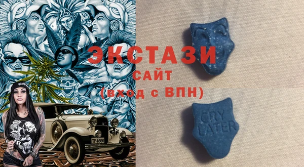 метамфетамин Алзамай