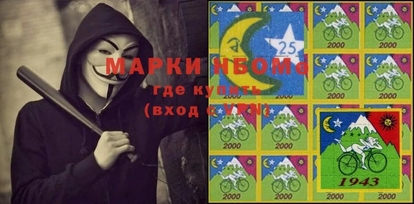 кокаин VHQ Алексин