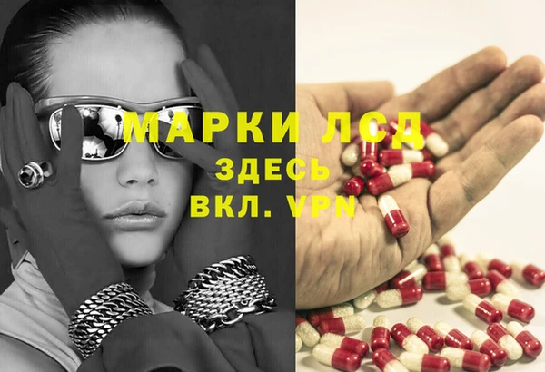кокаин VHQ Алексин