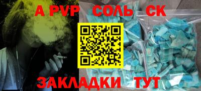 прущие крисы Абакан