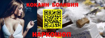 прущие крисы Абакан