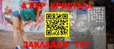 прущие крисы Абакан
