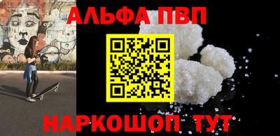 прущие крисы Абакан