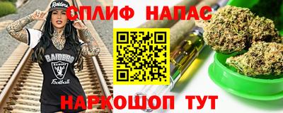 прущие крисы Абакан