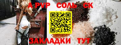 герыч Азнакаево