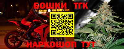 прущие крисы Абакан