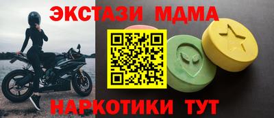 МДПВ Абинск