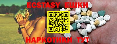 прущие крисы Абакан