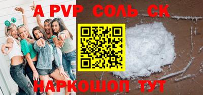 прущие крисы Абакан