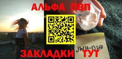 прущие крисы Абакан