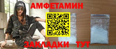прущие крисы Абакан
