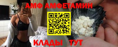 прущие крисы Абакан