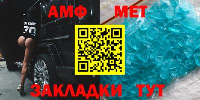 герыч Азнакаево