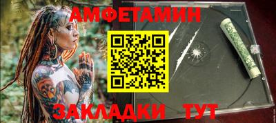 прущие крисы Абакан