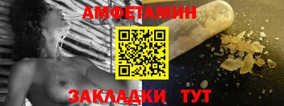герыч Азнакаево