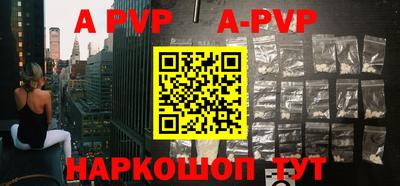 прущие крисы Абакан