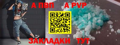 прущие крисы Абакан