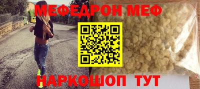 МДПВ Абинск