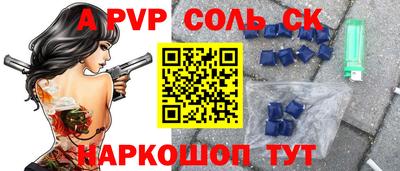 герыч Азнакаево