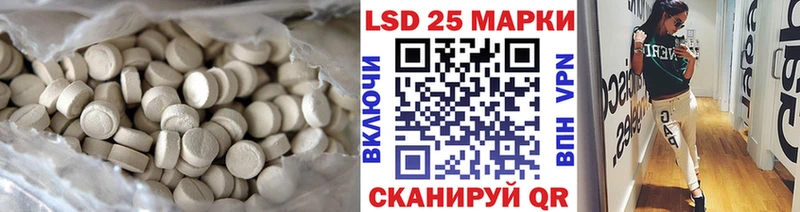 купить закладку Алушта ЛСД экстази кислота