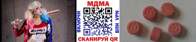 MDMA кристаллы  купить  цена  Алушта 