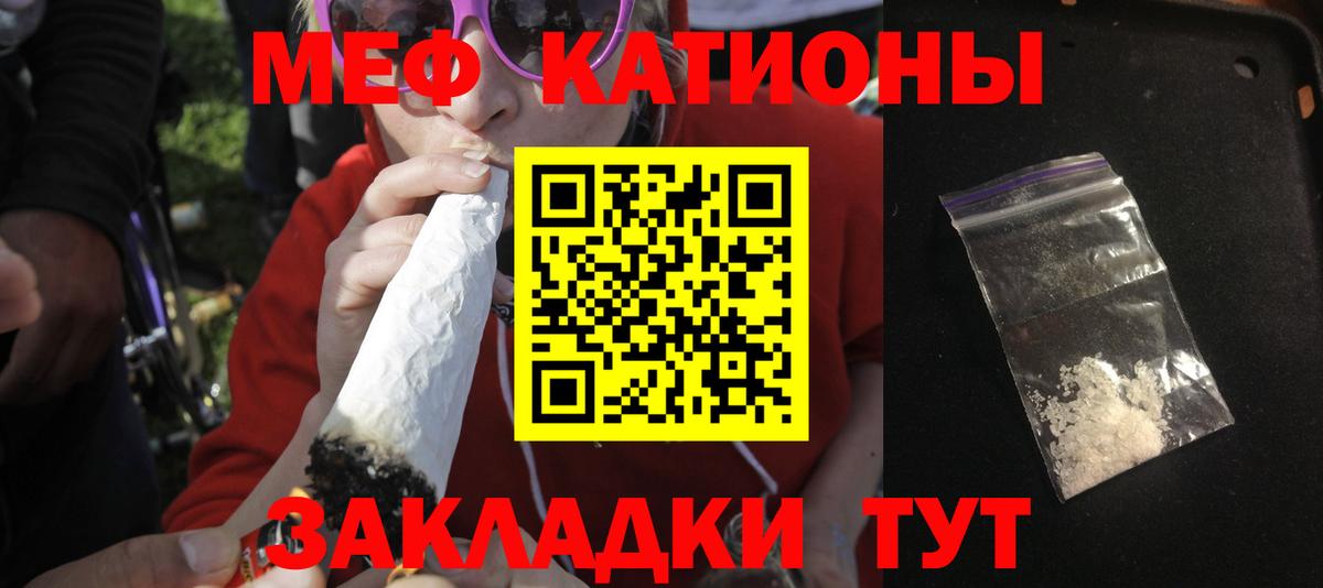 МЕФ Алушта