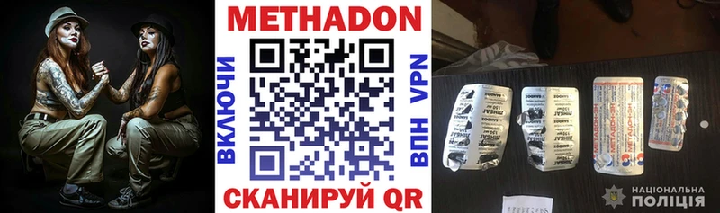 Метадон мёд  где купить наркоту  Алушта 