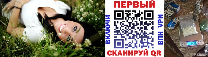 как найти закладки  Алушта  мега ссылки  Метамфетамин Methamphetamine 