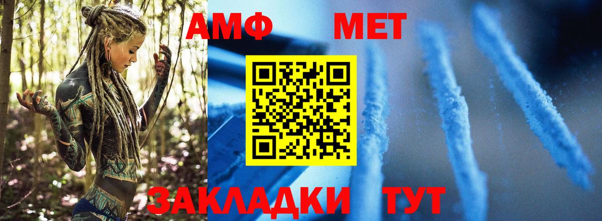 Первитин винт  Вход с VPN  Алушта  Первитин винт 